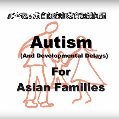 Autism for Asian Families